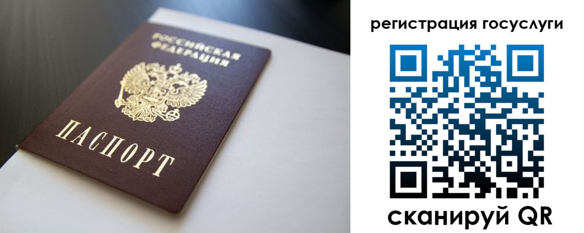 временная регистрация недорого в Тайшете